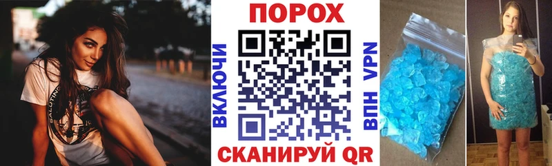АМФЕТАМИН 98% Дзержинск