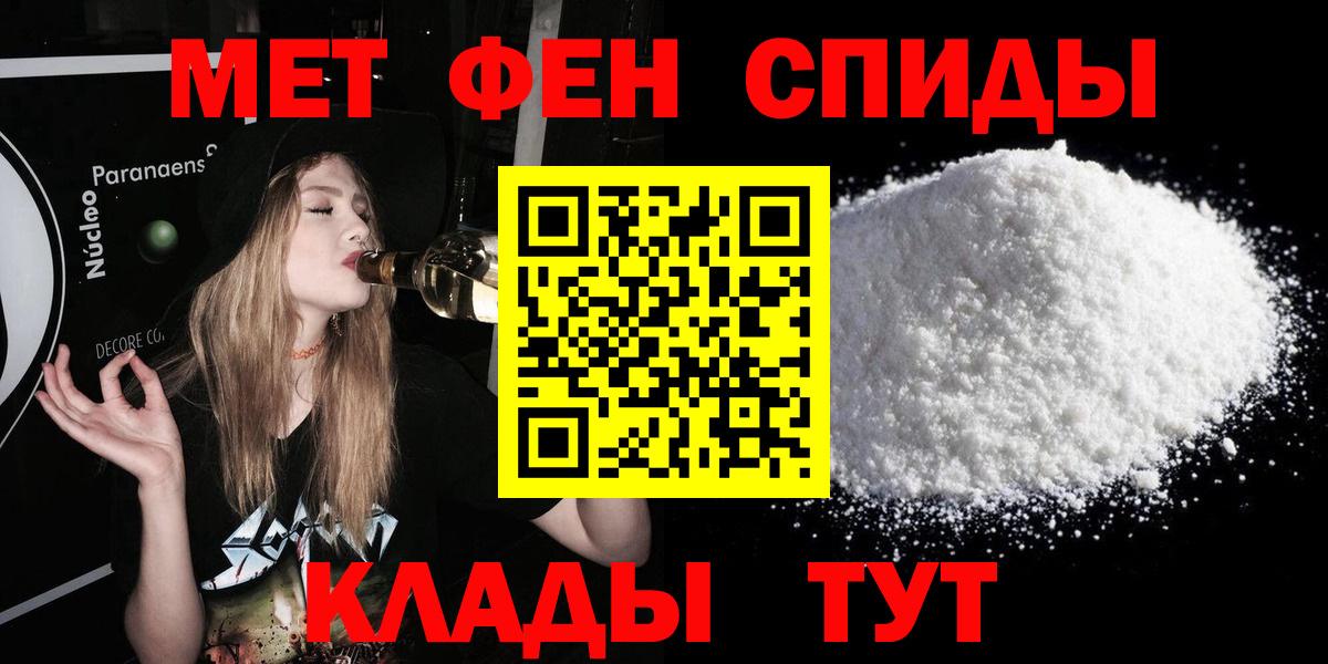 Amphetamine 97%  Вход с VPN  Дзержинск 