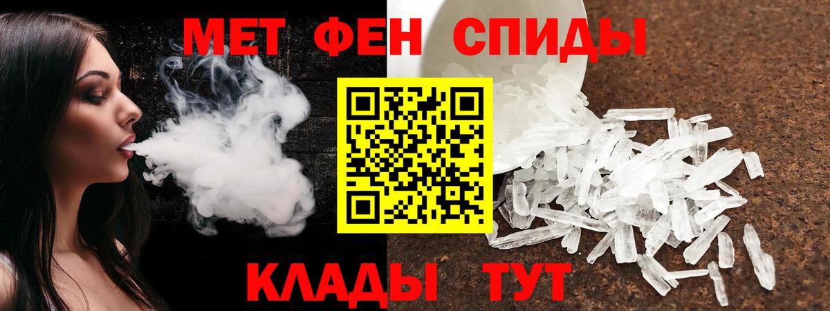 АМФЕТАМИН  АМФЕТАМИН  Amphetamine Розовый  Дзержинск 