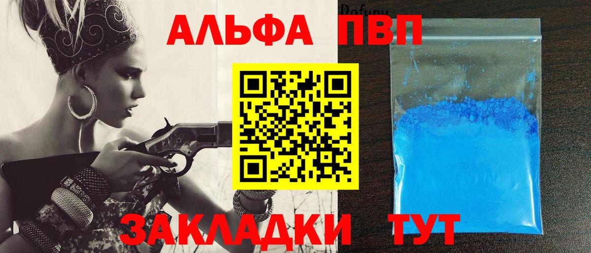 Alfa_PVP СК КРИС Дзержинск