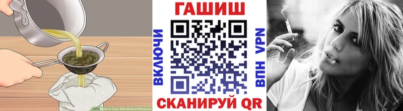 сколько стоит  Дзержинск  hydra ссылка  маркетплейс как зайти  Еда ТГК марихуана 