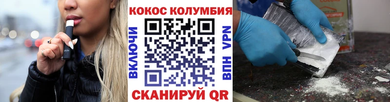 дарнет шоп  Дзержинск  Cocaine Боливия 