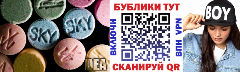 Ecstasy круглые  Дзержинск 