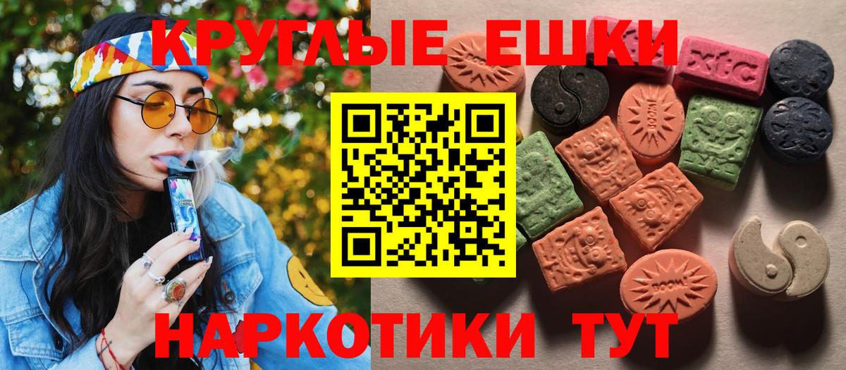 ЭКСТАЗИ  ЭКСТАЗИ Philipp Plein  Вход с VPN  Дзержинск  Ecstasy TESLA 