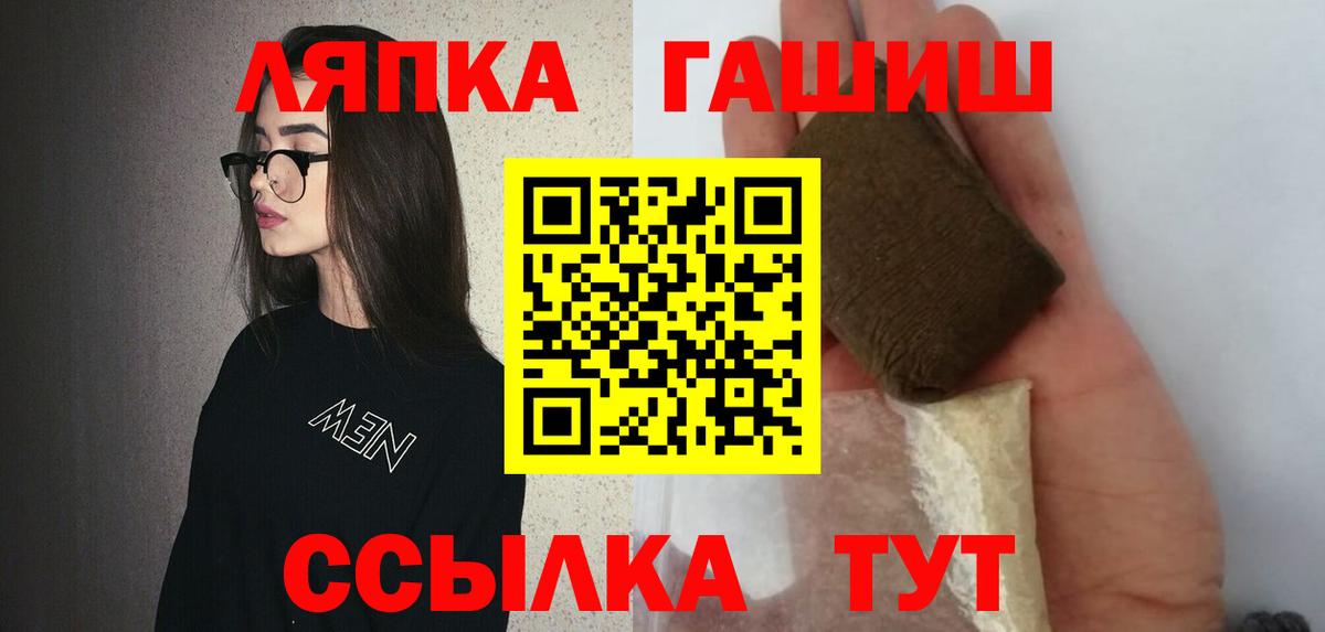 ГАШ Изолятор Дзержинск