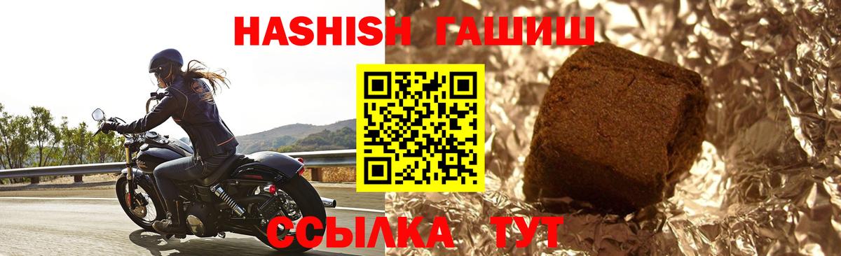 магазин продажи   Вход с VPN  Гашиш AMNESIA HAZE  ГАШ  Дзержинск  ГАШ 40% ТГК 