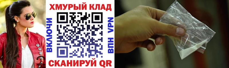 Героин гречка купить сайты Дзержинск