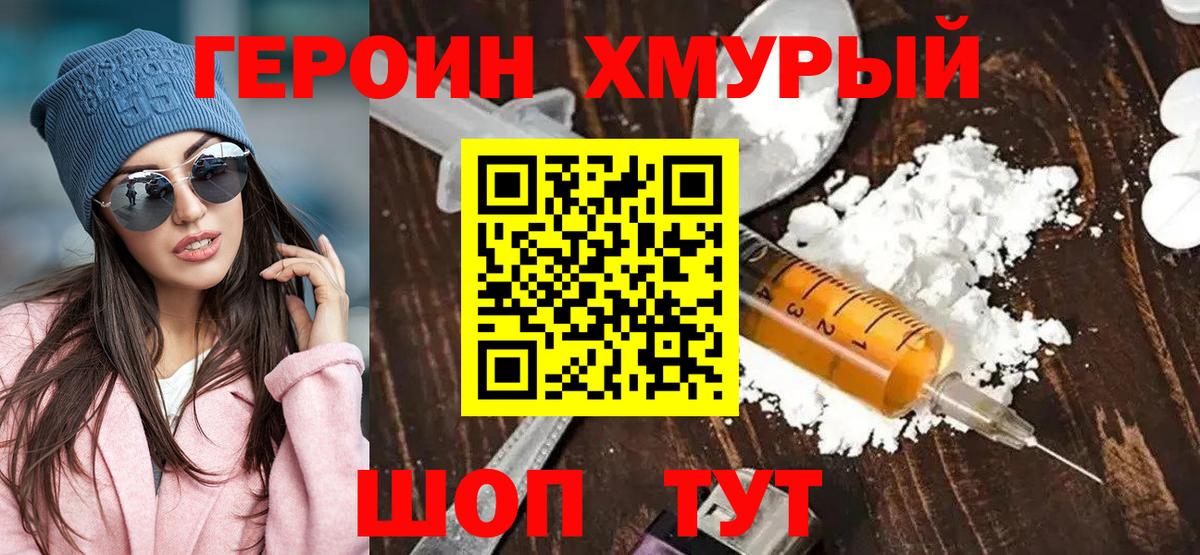 Кокаин  Дзержинск  Купить  Канабис  Гашиш  Вход с VPN  ЭКСТАЗИ  Меф   Гашиш 