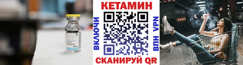 блэк спрут ТОР  Дзержинск  Кетамин ketamine 