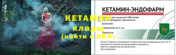 таблы Медногорск