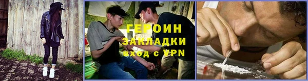 молекула духа Мегион
