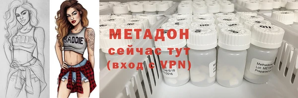 молекула духа Мегион