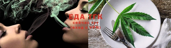 таблы Медногорск
