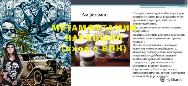 таблы Медногорск