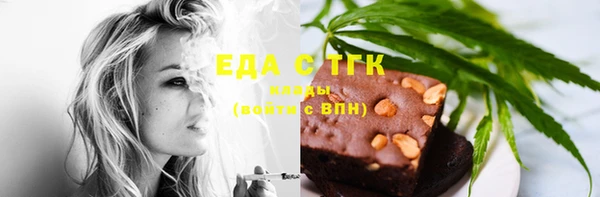 таблы Медногорск