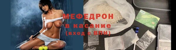 молекула духа Мегион