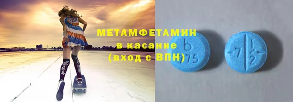 таблы Медногорск