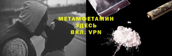 таблы Медногорск