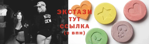 таблы Медногорск