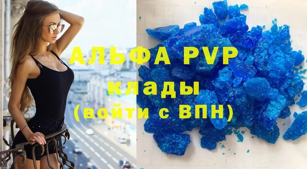 таблы Медногорск