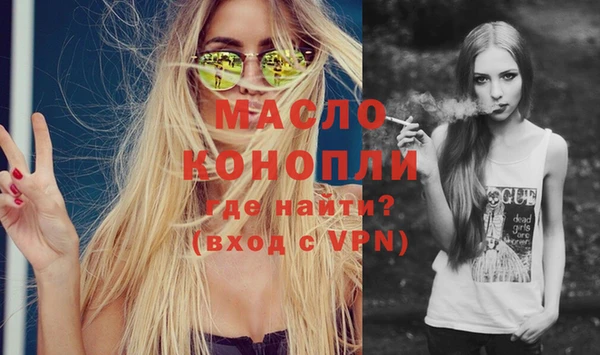 таблы Медногорск