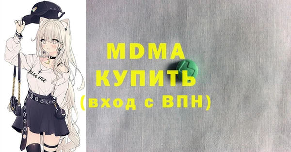 молекула духа Мегион