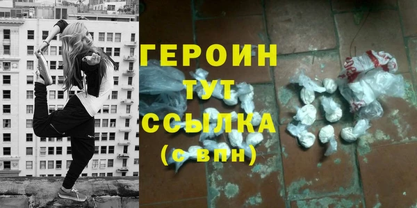 молекула духа Мегион