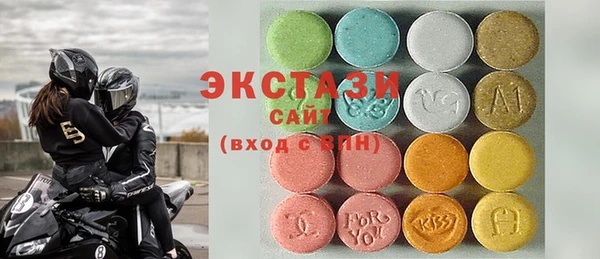 молекула духа Мегион