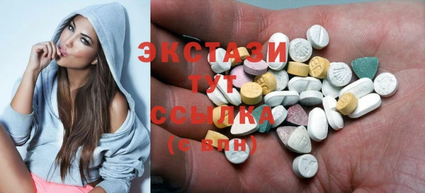 таблы Медногорск