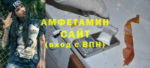 таблы Медногорск