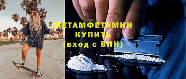 таблы Медногорск