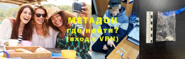 молекула духа Мегион