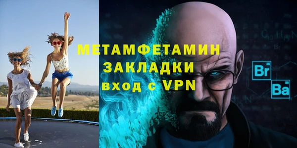 таблы Медногорск