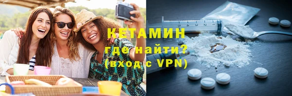 таблы Медногорск