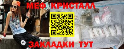 герыч Будённовск