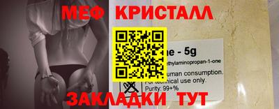 мяу мяу мука Волгодонск