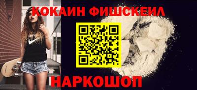 мяу мяу мука Волгодонск