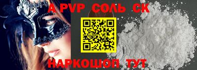 герыч Будённовск