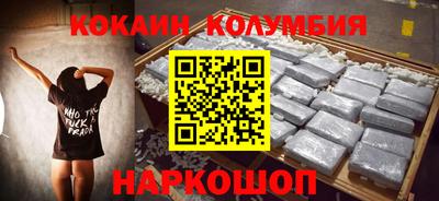 СК Гусь-Хрустальный