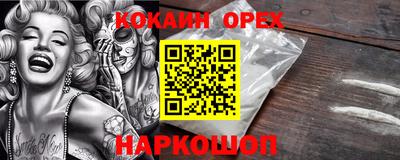 бошки Бугуруслан