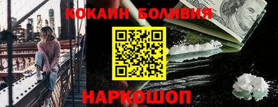 мефедрон Волжский