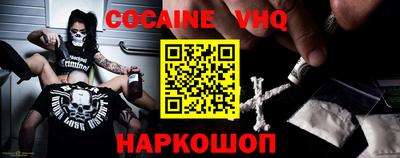 герыч Будённовск