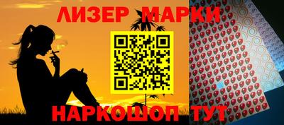 МДМА Бугуруслан