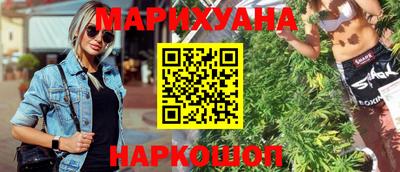 мяу мяу мука Волгодонск