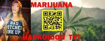 МДМА Бугуруслан