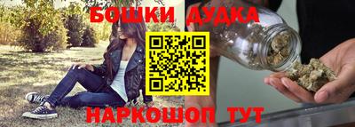 мефедрон Волжский