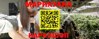 каннабис Будённовск