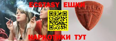 мяу мяу мука Волгодонск