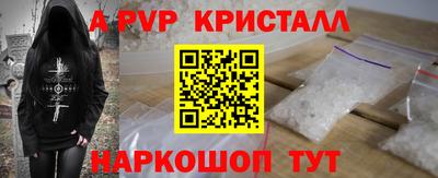 а пвп мука Бузулук