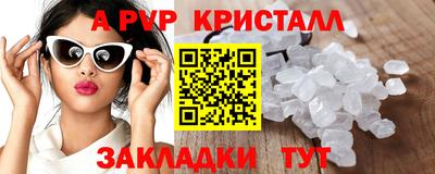 героин Волжск